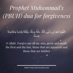 an islamic quote with the words, prophet muhamad's pbuh dua for foreigners