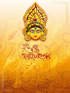 Bengali Maa Durga Images, Durga Maa Hd Wallpaper Bengali, Durga Puja Background, Green Color Quotes, Durga Puja Wishes, Puja Background, Durga Puja Image, Durga Puja Wallpaper, Navratri Wallpaper