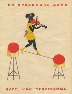 an old russian poster shows a woman playing the violin