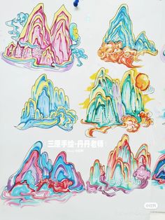 an image of different colored mountains in the air with watercolors on it and writing underneath them