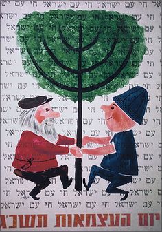 an image of two men shaking hands in front of a tree with hebrew writing on it