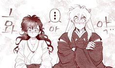 Inuyasha Funny, Kagome And Inuyasha, Inuyasha, Ship Art, Anime Shows, Anime Demon