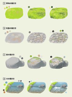 an image of rocks and grass in different ways