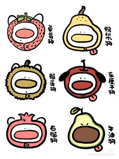 four cartoon animals with chinese characters in the background, one is eating an apple and two are