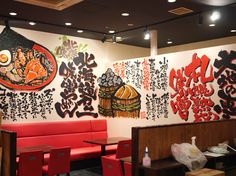 Ramen Store, Ramen Design, Japanese Restaurant Design, Japanese Cafe, China Food, New Interior Design, Japanese Restaurant, Okinawa, Restaurant Design