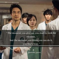 a group of doctors standing around each other with a quote on the side that says, the moment you give up, you start to look for