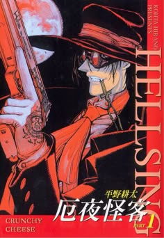 Hellsing Manga, Hellsing Ultimate Anime, Hellsing Alucard, Manga English, Arte Sailor Moon, Vampire Hunter