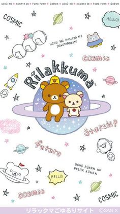 an advertisement for the japanese children's book, maki kuma and friends