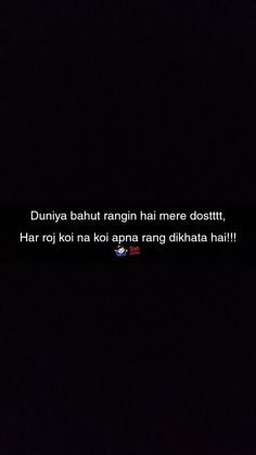 a black background with an image of a person in the dark text reads dunya bahut rangin hai mere dosti