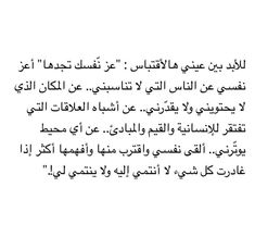 an arabic text in black and white with the words, i am not sure what this is