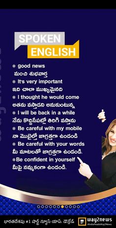 an advertisement featuring a woman in black and gold with the words speak english on it