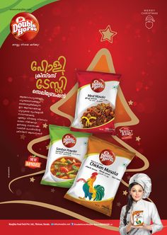 an advertisement for curry pastes and other foods on display in front of a christmas tree