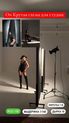 Studio Setup Photography, Photo Lighting Setup, Photo Studio Design, Studio Lighting Setups, Lighting Diagram, Photography Studio Setup, Photography Lighting Setup, Studio Photography Poses, Portrait Lighting