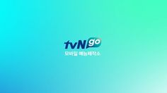 the logo for tvn go, which is written in korean and english on a blue background