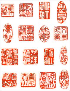 an image of chinese calligraphy written in different languages