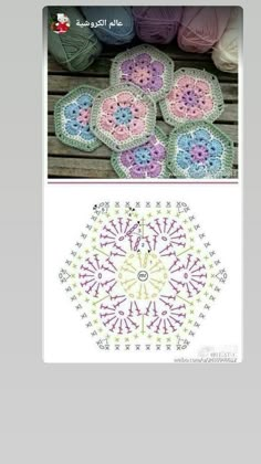 crochet patterns and instructions for granny's afghans are featured in this page