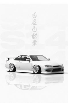 Japanese minimal & modern poster of a Nissan Silvia S14 with japanese characters meaning 'NISSAN'. Nissan S14 Wallpaper, Nissan Silvia S14 Wallpapers, Nissan Silvia S13 Wallpaper, Nissan Silvia S15 Wallpapers, Gtr Black, Nissan S14, S15 Silvia