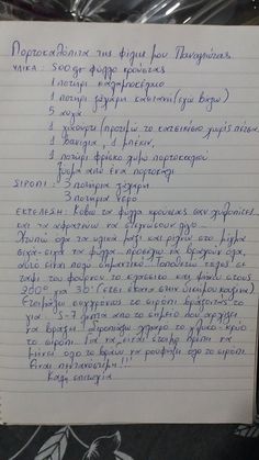 a piece of paper with writing on it in spanish and some type of writing that appears to be handwritten