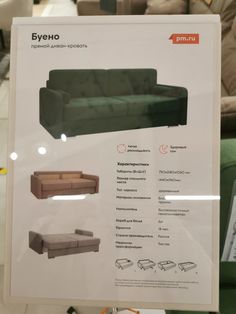 an advertisement for a green couch and ottoman in a furniture store display case with information about it