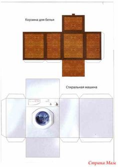 the instructions for how to make a washer and dryer in one room with pictures on it