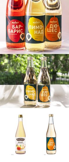 four different types of soda bottles are shown