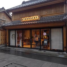 the outside of a starbucks coffee shop on a rainy day