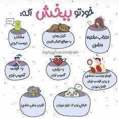 an arabic poster with different things in it