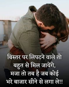 Burfi Recipe, Romantic Quotes For Her, Sweet Romantic Quotes, Space Facts, Hindi Quotes Images, Alphabet Images, Psychology Fun Facts, Dp Images, Mixed Feelings Quotes