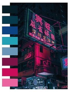 an image of a building that is lit up in pink and blue with chinese characters on it