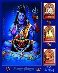 the hindu god sitting on top of a table with four pictures around him and two other images