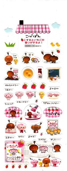 an advertisement with various stickers on the front and back of it, including strawberry pies