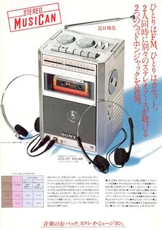 an advertisement for a stereo system with headphones on the front and back sides, in japanese