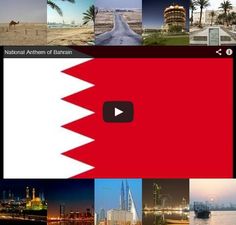 the national flag of qatar is shown in this video screen shot from an iphone device