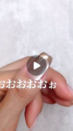 Magnet Nails French, Magnetic Polish, Nail Tutorials, Summer Nails, Magnets, Glitter, Nail Designs, Nail Art