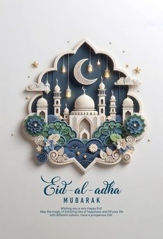 an arabic greeting card with the name eid al adha mubarak