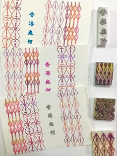 some type of art work on paper with different colors and designs in it, including chinese characters