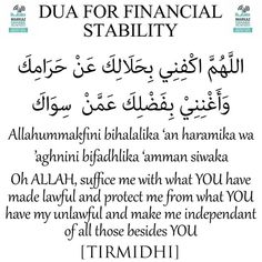 an arabic text with the words dua for financial stability in english and arabic letters