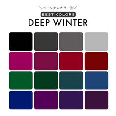 the best colors for deep winter are in various shades and sizes, including red, green,