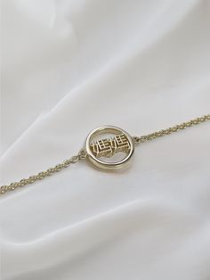 This stunning bracelet is crafted with love and care, featuring the Chinese character for 'Mama' in a beautiful pendant made of 14K solid gold. Not only does this Mama Necklace make a thoughtful gift for mothers, but it also serves as a constant reminder of the special bond between mother and child. It's a sentimental piece that will be treasured by any mom or mom-to-be. The pendant, fashioned in the shape of the Chinese character for "mama," is adorned with delicate hearts, reminiscent of the p Gold Sterling Silver Name Bracelet For Gift, Gold Sterling Silver Name Bracelet As Gift, Gold Sterling Silver Bracelets For Mother's Day, Elegant Gold Bracelet For Mother's Day Gift, Mother's Day Gold Sterling Silver Bracelets, 14k White Gold Promise Bracelets, White Gold 14k Promise Bracelets, White Gold 14k Promise Bracelet, Gold Sterling Silver Name Bracelet For Mother's Day