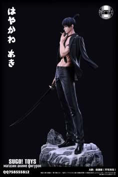 Hayakawa Aki, Aki Hayakawa, Human Doll, Character Statue, Akaashi Keiji, Hand Sculpture, Resin Statue