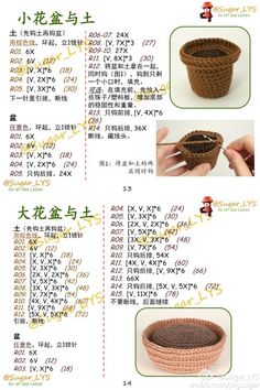 instructions for crocheted baskets in japanese