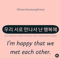 the words in korean are written on pink paper with black and white lettering that reads i'm happy that we met each other