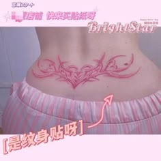 a woman's stomach with the words bright star written in english and chinese on it