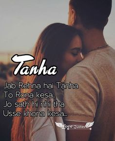 a man and woman embracing each other with the caption that reads, taha jab rena hai tanna to rona kesa