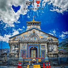 an old church with blue sky and clouds in the background, surrounded by red and yellow cones