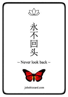 a card with the words never look back and a butterfly in chinese characters on it