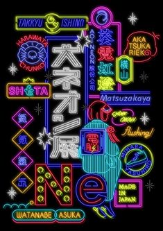 an image of neon signs and symbols on a black background with the words tokyo written in japanese