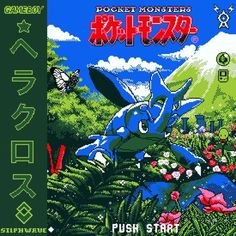 an old video game with the title'pocket monsters push start'in english and japanese