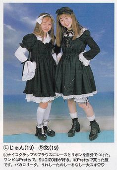 egl lolita