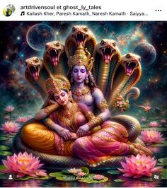 an image of hindu deities sitting on lotuses with their mouths open in front of them